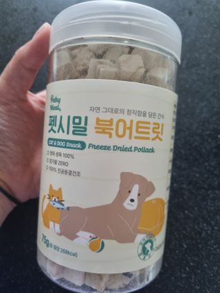 [펫시밀] 원물그대로 영양듬뿍 진공동결건조 북어트릿75g,치킨트릿100g,연어트릿75g 강아지 고양이 간식 — 5점을 준 리뷰어가 2023년 5월 올린 사용 사진