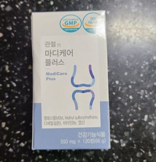 프리마인 평생 써야하는 관절의 건강을 위한 완벽설계 솔루션 관절n마디케어 플러스 120정 — 5점을 준 리뷰어가 2021년 10월 올린 사용 사진