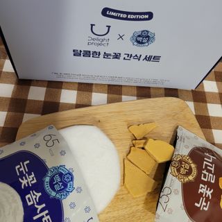 딜라이트 프로젝트  달콤한 눈꽃 간식세트( 눈꽃 솜사탕 / 레몬라임 솜사탕 / 달고나 총 7EA+스마트톡 증정) — 5점을 준 리뷰어가 2022년 6월 올린 사용 사진