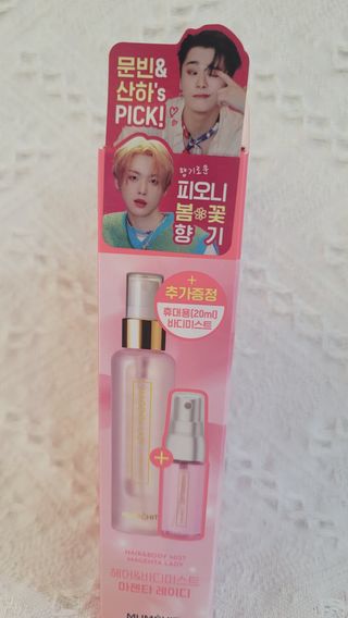 멈칫(MUMCHIT) 멈칫 마젠타레이디 기획세트 — 4점을 준 리뷰어가 2022년 3월 올린 사용 사진