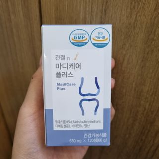 프리마인 평생 써야하는 관절의 건강을 위한 완벽설계 솔루션 관절n마디케어 플러스 120정 — 5점을 준 리뷰어가 2021년 9월 올린 사용 사진