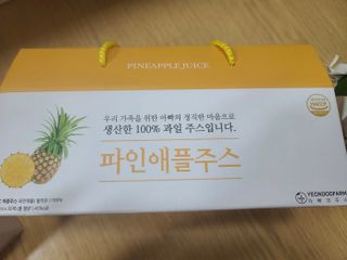 다솜다빈이아빠님이 올린 리뷰 사진 1