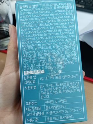 클린24시간 1BOX(5포) + 전용보틀(500ml) — 5점을 준 리뷰어가 2023년 7월 올린 사용 사진