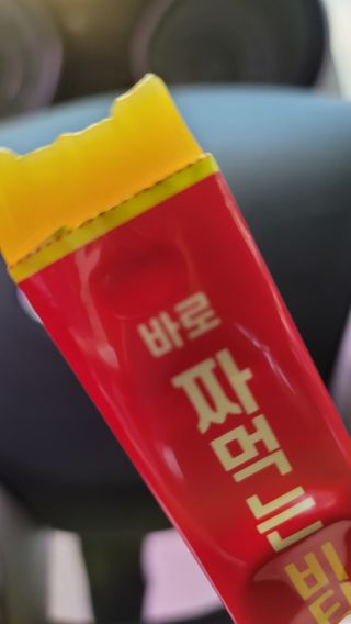 이리와안아줘님이 올린 리뷰 사진 3