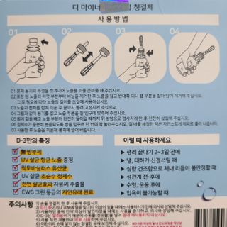 나르귀여워님이 올린 리뷰 사진 2