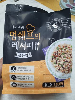 멍쉐프의 레시피 볶음밥 — 5점을 준 리뷰어가 2021년 7월 올린 사용 사진