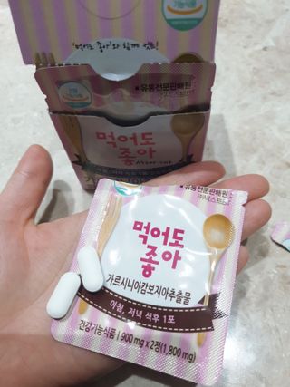 아리님이 올린 리뷰 사진 1