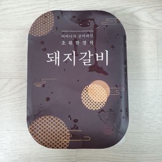 아형팬님이 올린 리뷰 사진 4