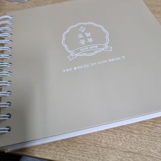 리훈 2023년 오늘공부 10분 타임테이블 스터디플래너 공시생 수험생 — 5점을 준 리뷰어가 2022년 12월 올린 사용 사진