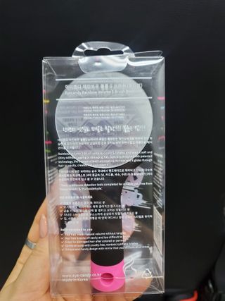아이캔디 레인보우 볼륨S  브러쉬 미디엄 블랙 — 5점을 준 리뷰어가 2020년 12월 올린 사용 사진