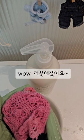 베베숲 홈 아기 세탁세제 브리즈가든향 — 5점을 준 리뷰어가 2024년 7월 올린 사용 사진