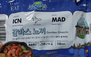 [테이스티나인][레디잇x부루마불] 감바스 뇨끼 460g — 3.5점을 준 리뷰어가 2022년 5월 올린 사용 사진