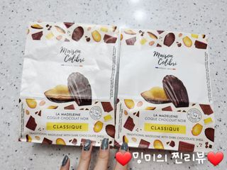 [메종콜리브리] 프랑스 마들렌 메종콜리브리 초콜릿 마들렌 2팩 — 5점을 준 리뷰어가 2021년 9월 올린 사용 사진