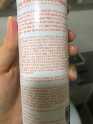 MF프리 [닥터문] 유산균 락토케어 질경초 여성청결제 200ml (폼타입) — 5점을 준 리뷰어가 2022년 6월 올린 사용 사진