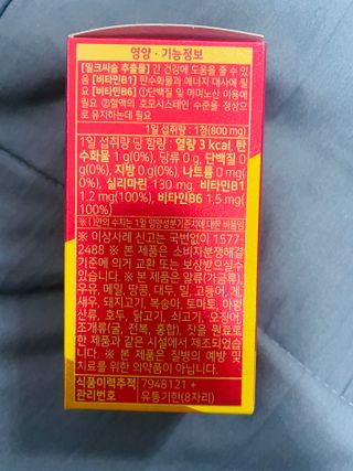 실이님이 올린 리뷰 사진 2
