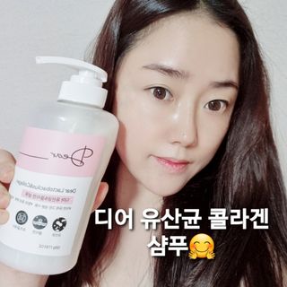 디어 유산균 앤 콜라겐 샴푸 — 5점을 준 리뷰어가 2021년 2월 올린 사용 사진