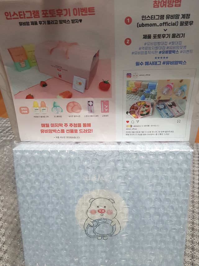 유비맘 캐릭터 실리콘 흡착 식판_색상 랜덤발송 리뷰 사진