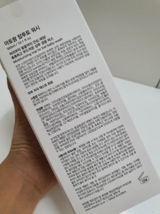 엠브로시아님이 올린 리뷰 사진 2