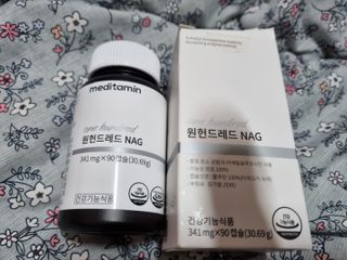 메디타민 원헌드레드 NAG — 5점을 준 리뷰어가 2021년 3월 올린 사용 사진