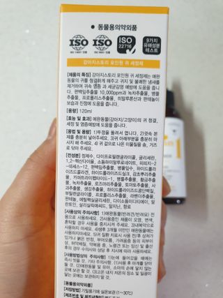 혜뽕님이 올린 리뷰 사진 2