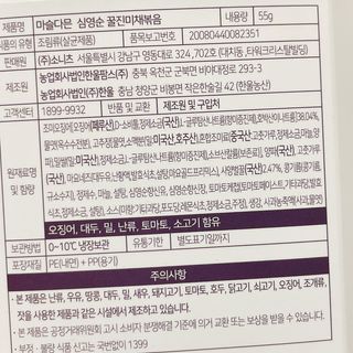 냐냐님이 올린 리뷰 사진 3