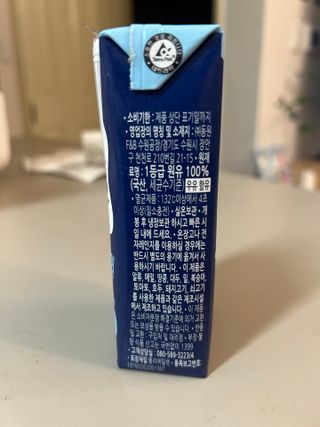 [구매평]덴마크 유제품 소화 잘되는 우유 only 로켓프레쉬 — 5점을 준 리뷰어가 2025년 4월 올린 사용 사진