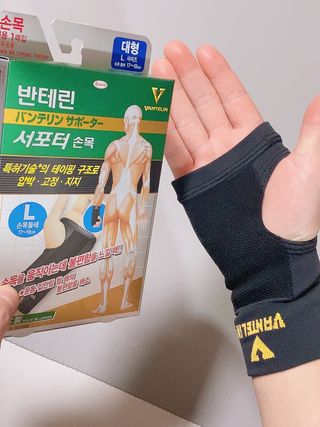 반테린서포터 손목 — 5점을 준 리뷰어가 2022년 4월 올린 사용 사진
