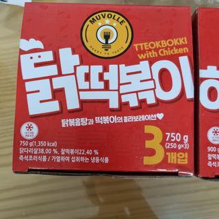 한성기업 무볼레 닭떡볶이+해물떡볶이 2종 세트 — 3점을 준 리뷰어가 2021년 9월 올린 사용 사진