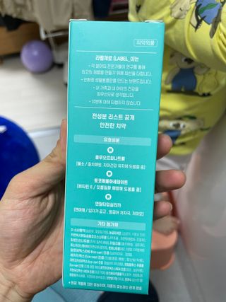 치과에서 쓰는 치약 _ 라벨제로 저불소 꼬마, 키즈, 유아, 베이비, 주니어 안전한 어린이치약 — 4점을 준 리뷰어가 2022년 12월 올린 사용 사진