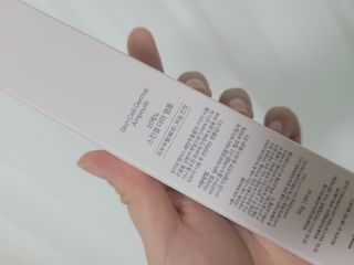 브에노 스킨셀 더마 앰플 — 5점을 준 리뷰어가 2021년 6월 올린 사용 사진