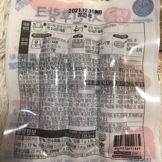 J님이 올린 리뷰 사진 3