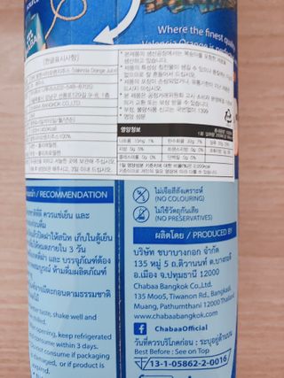 박하님이 올린 리뷰 사진 3