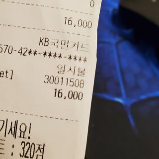 0.8L 마케팅팀 - — 5점을 준 리뷰어가 2021년 5월 올린 사용 사진
