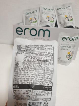 이롬 황성주 박사의 국산콩 두유 검은콩과 17곡 프리미엄 — 5점을 준 리뷰어가 2021년 5월 올린 사용 사진