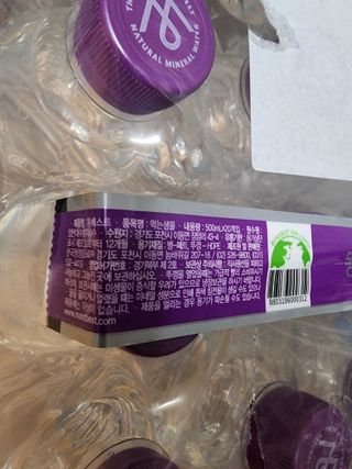 몽베스트 [MONTBEST]위드어스 500mL 20병 — 4.5점을 준 리뷰어가 2022년 6월 올린 사용 사진