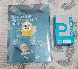 메디타민 인체유래 비피더스 포스트 프로바이오틱스 — 5점을 준 리뷰어가 2021년 3월 올린 사용 사진