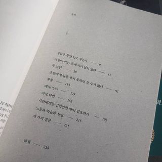 라늬언니님이 올린 리뷰 사진 3