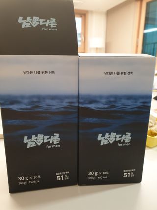 [남男다른] 남성건강 활력증진 혼합음료 홍상발효농축액 10포 x 2개 = 총20포 — 5점을 준 리뷰어가 2021년 9월 올린 사용 사진