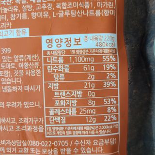 꼬미초코님이 올린 리뷰 사진 3