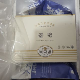 종로복떡방 레트로 3총사 꿀떡 세트 — 5점을 준 리뷰어가 2021년 4월 올린 사용 사진