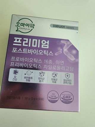[유산균] 오마이락 프리미엄 포스트바이오틱스 30P — 5점을 준 리뷰어가 2022년 11월 올린 사용 사진