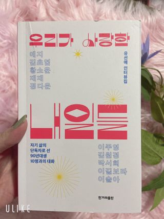 신우엘비님이 올린 리뷰 사진 2