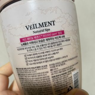 벨먼 내추럴 스파 머드레티놀 바디워시(그린로즈, 미드나잇 피오니) — 4.5점을 준 리뷰어가 2022년 6월 올린 사용 사진