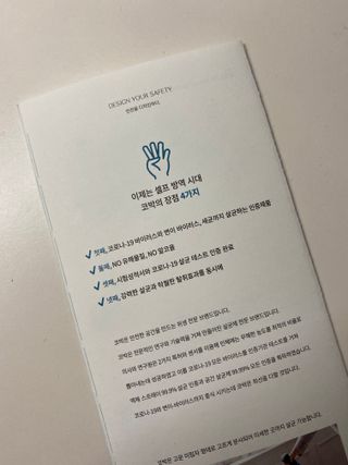 코박 covak 살균 스프레이 / 스페이스 살균제 — 4.5점을 준 리뷰어가 2022년 5월 올린 사용 사진