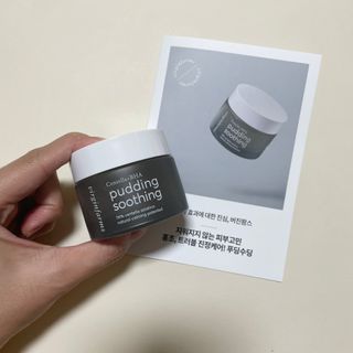 [NEW_버진팜스 푸딩수딩] 투명 푸딩젤이 선사하는 빠른 진정과 깨끗한 피부결 정돈 — 4.5점을 준 리뷰어가 2021년 9월 올린 사용 사진