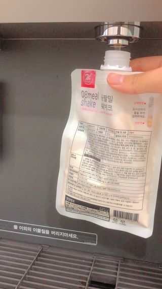 클린24시간 공팔밀쉐이크 1세트 (5개) — 4점을 준 리뷰어가 2022년 9월 올린 사용 사진