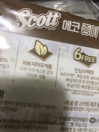 써니님이 올린 리뷰 사진 2