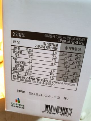 둥이맘님이 올린 리뷰 사진 2