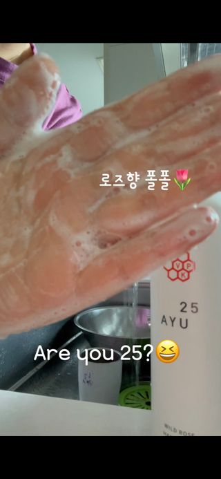 AYU25[아유트웬티파이브]피부 진정, 보습 와일즈 로즈 핸드워시 — 5점을 준 리뷰어가 2021년 5월 올린 사용 사진