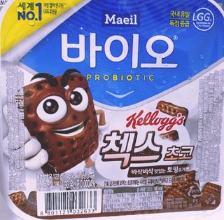 매일바이오 토핑요거트 — 5점을 준 리뷰어가 2021년 5월 올린 사용 사진